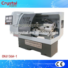 дешевые горизонтальная машина токарного станка CNC использован для металлообработки CK6136A-1